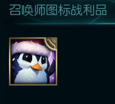 lol lol冰雪节糖果