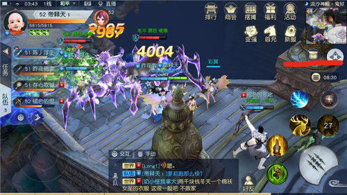 镇魔曲手游 镇魔曲手游50神兵