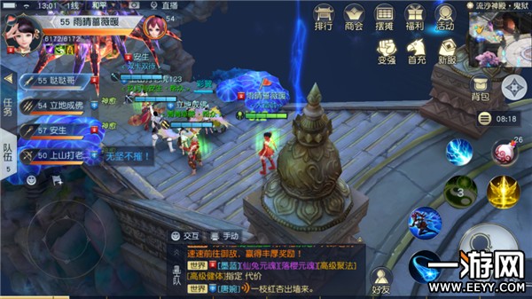 镇魔曲手游 镇魔曲手游50级神兵鬼蜮副本