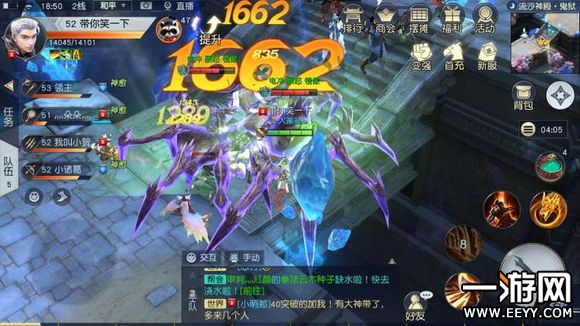 镇魔曲手游 镇魔曲手游50级神兵