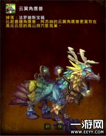 魔兽世界7.2萨格拉斯之墓