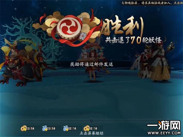 阴阳师 阴阳师阴界之门50