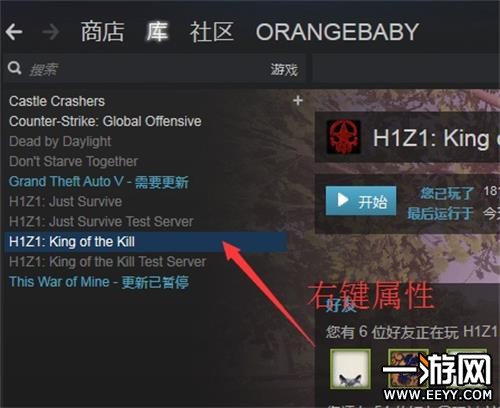 H1Z1散弹枪