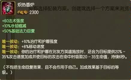 LOL亚索+盲僧弱爆了，选到这组合100%