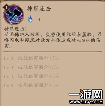 阴阳师ssr怎么0元获得 阴阳师ssr攻略