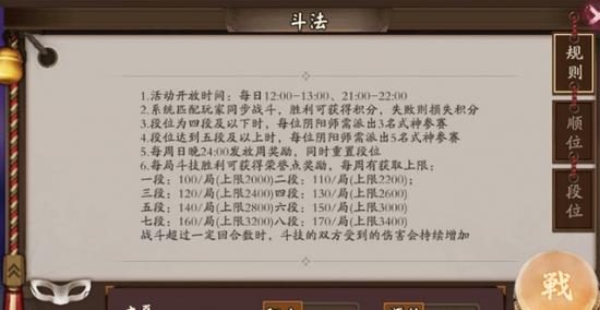 阴阳师ssr怎么0元获得 阴阳师ssr攻略