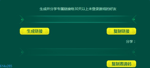 LOL春季大作战活动网址 4月春季大作战召唤师归来活动网址