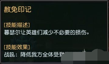 迷雾世界暮瑟尔