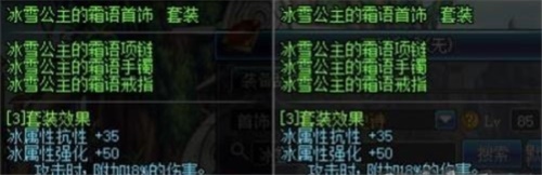 DNF血法师武器装备怎么选择 DNF血法师用什么武器好