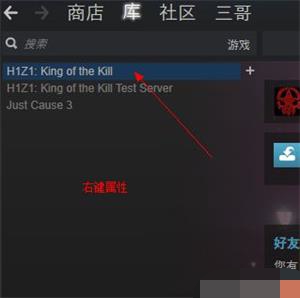 H1Z1