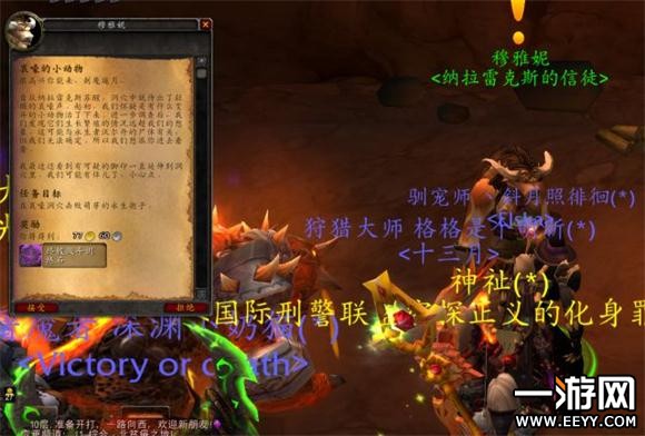 魔兽世界7.2宠物地下城