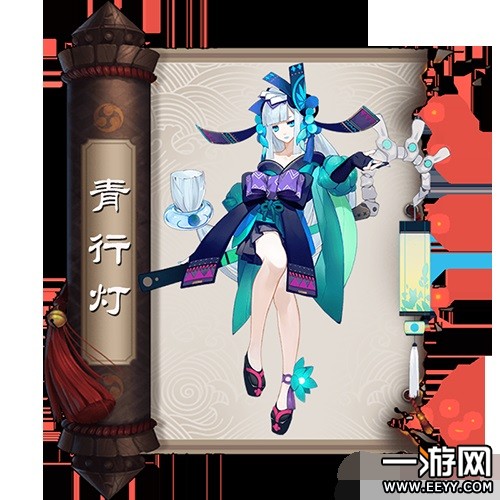 阴阳师青行灯