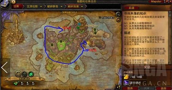 魔兽世界7.2神器知识研究以及神器巅峰等级解锁方法