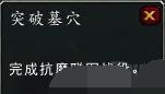 魔兽世界7.2破碎海滩调查军团 飞行解锁决战破碎海滩