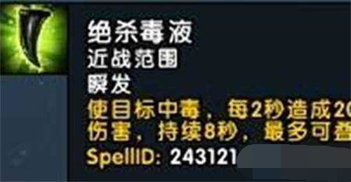 魔兽世界7.2兽王猎