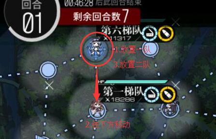 少女前线魔方行动1-4捉蛇攻略