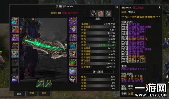 魔兽世界7.2冰dk挑战外观获得流程