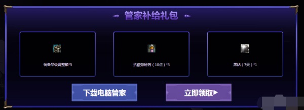 DNF来自魔界的少年活动地址 DNF二次觉醒活动领黑钻领深渊票