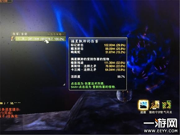 魔兽世界7.2法师塔射击猎隐藏外观挑战攻略