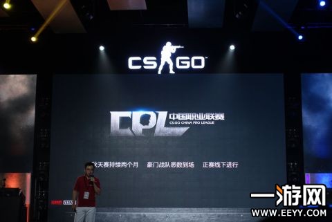 CSGO国服4月18日首测