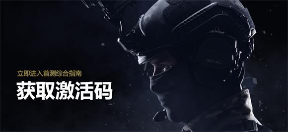 csgo国服激活码