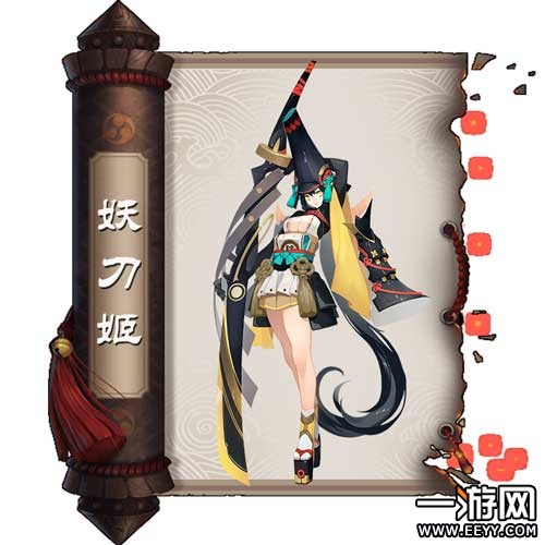 阴阳师SSR式神