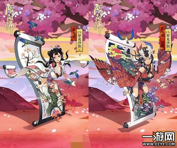 阴阳师SSR式神