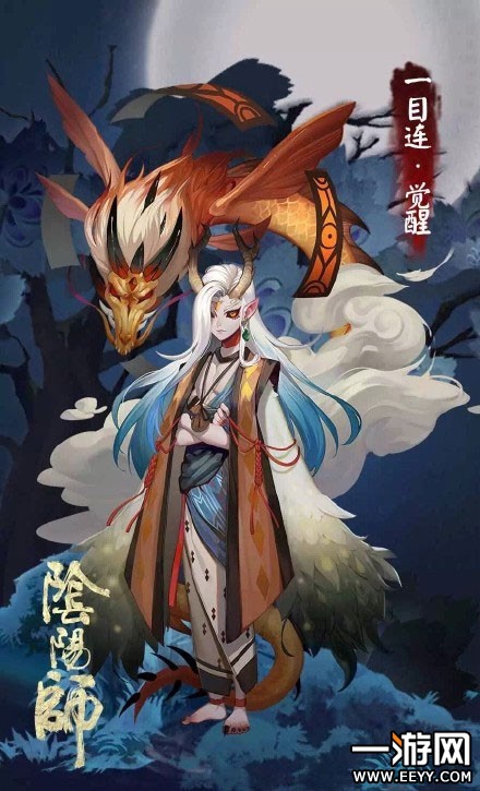 阴阳师SSR式神