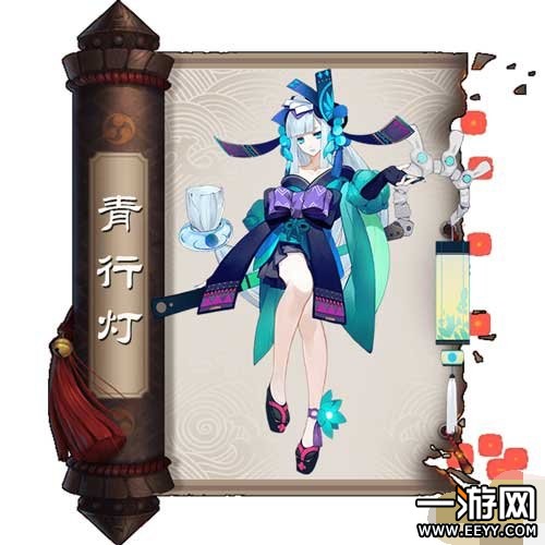 阴阳师SSR式神