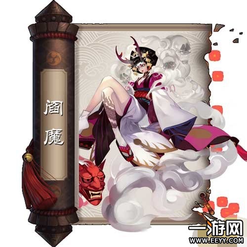 阴阳师SSR式神