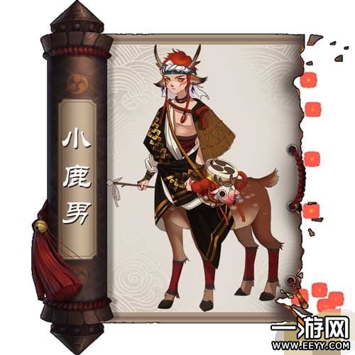 阴阳师SSR式神