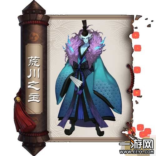 阴阳师SSR式神