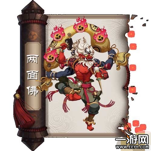 阴阳师SSR式神