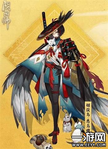 阴阳师姑获鸟新皮肤 阴阳师姑获鸟新皮肤参加活动免费拿