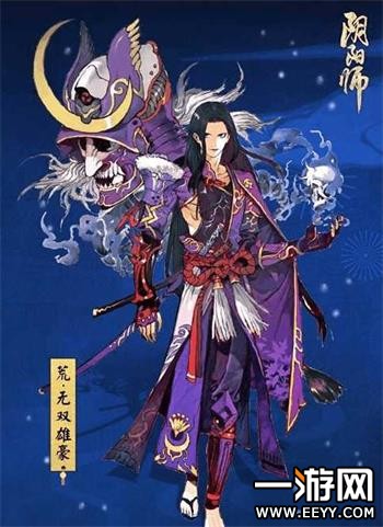 阴阳师荒新皮肤介绍 阴阳师荒新皮肤参加活动免费拿