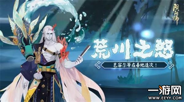 阴阳师新版本改动 阴阳师4月15日新主题版本大曝光