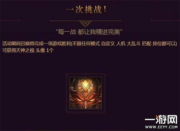 LOL神拳李青任务活动在哪里 LOL神拳李青活动网址及奖励介绍