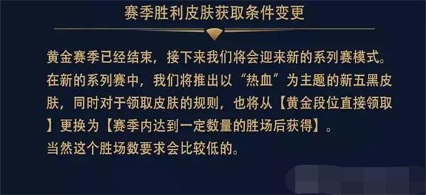 王者荣耀庞统什么时候出 王者荣耀庞统上线官方公告曝光