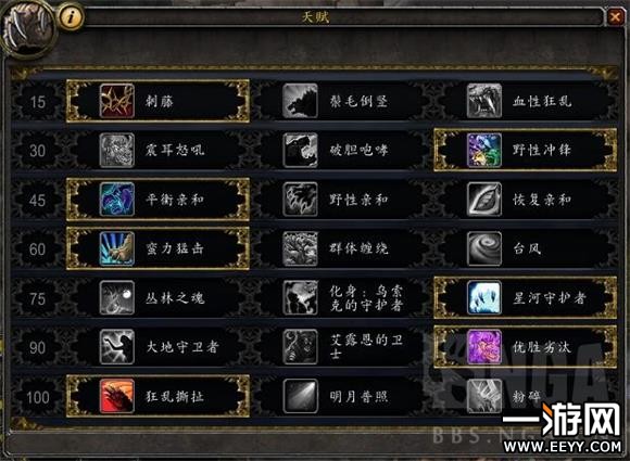 魔兽世界7.2法师塔挑战任务攻略