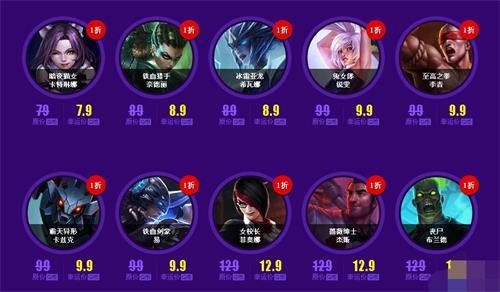 LOL2017年4月幸运召唤师活动网址 LOL抽一折超值英雄皮肤