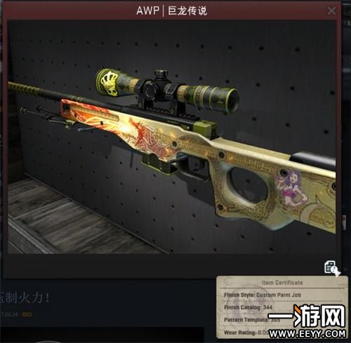 csgo皮肤磨损是什么意思