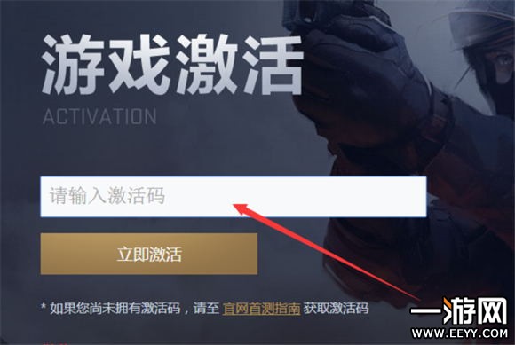 csgo国服激活码怎么使用