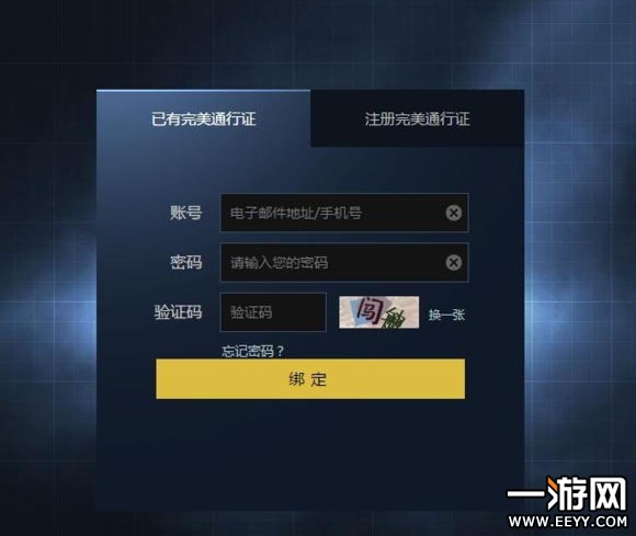 csgo国服激活码怎么使用