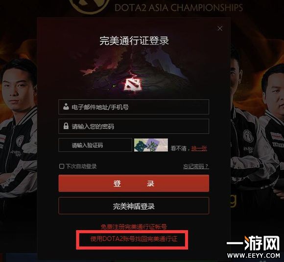 csgo国服激活码怎么使用