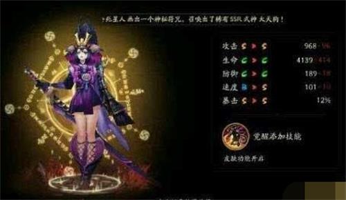 阴阳师SSR式神妖刀姬怎么获得 妖刀姬获得方法技巧教程