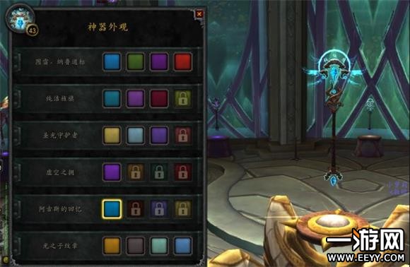 魔兽世界7.2神牧挑战外观详细攻略