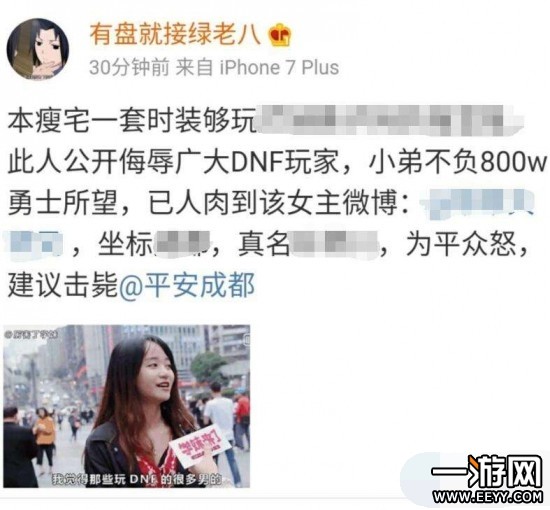 DNF死肥宅视频 DNF死肥宅是什么梗