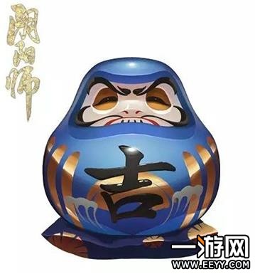 阴阳师蓝色达摩