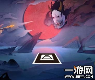 阴阳师现世召唤阵图片