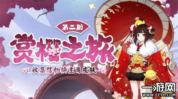 阴阳师体验服5月6日更新公告